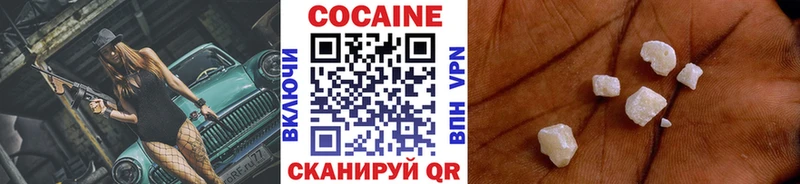 Купить закладку ГАШ  А ПВП  Мефедрон  АМФ  Кокаин  Елабуга