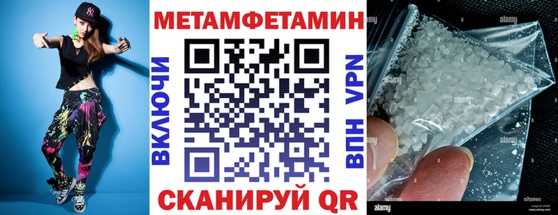 Купить закладки  Елабуга  Амфетамин 97% 