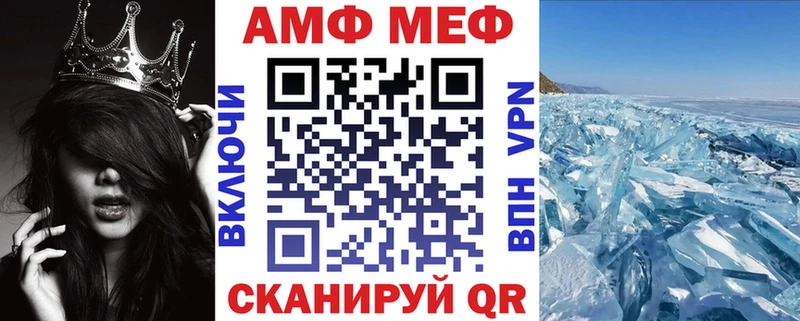 АМФЕТАМИН Premium Елабуга