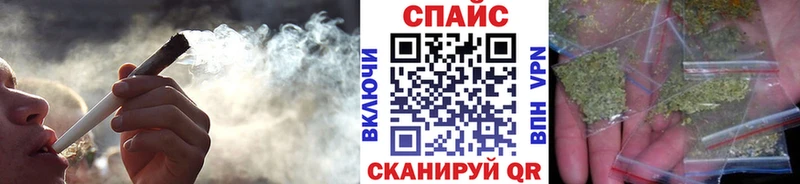 Бутират буратино  Купить закладки  Елабуга 