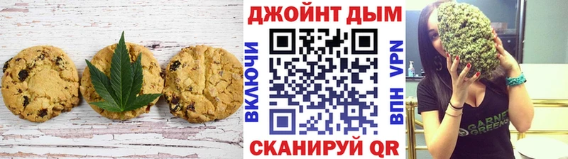 Купить  Елабуга  Еда ТГК марихуана 