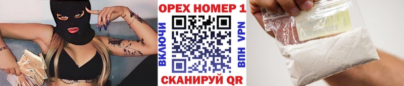Купить закладки  Елабуга  Кокаин Columbia 