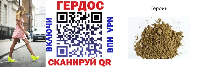 Купить где  Елабуга  ГЕРОИН Heroin 