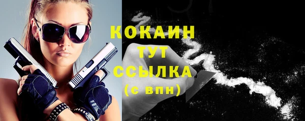 ешки Каменск-Шахтинский
