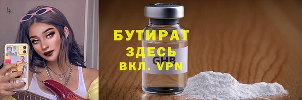 твердый Каменка