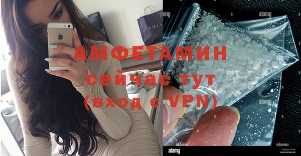 твердый Каменка