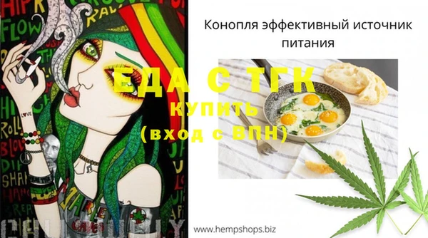 ешки Каменск-Шахтинский