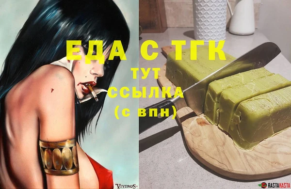 ешки Каменск-Шахтинский