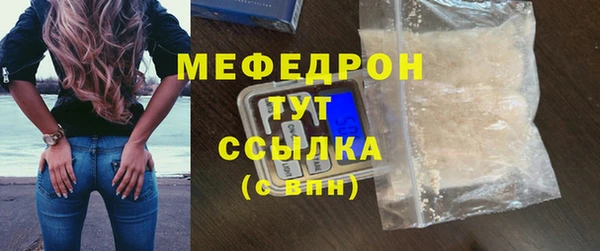 твердый Каменка