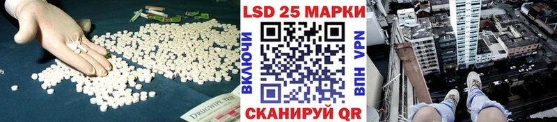 Купить где  Елабуга  ЛСД экстази кислота 