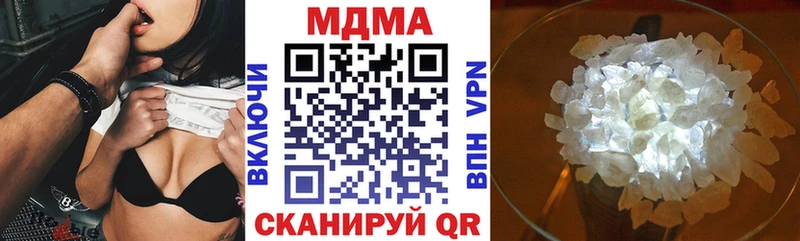 Купить где  Елабуга  МДМА crystal 
