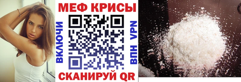 Купить где  Елабуга  Мефедрон 4 MMC 