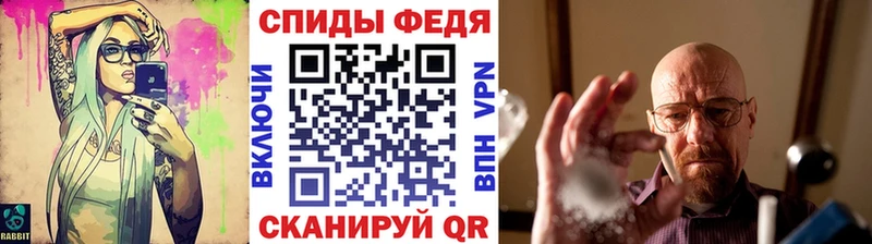 Купить закладки  Елабуга  МЕТАМФЕТАМИН витя 