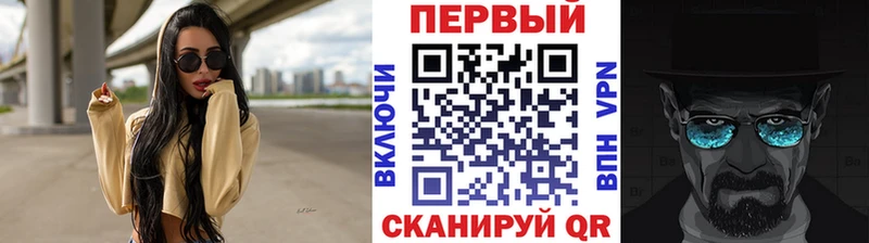 МЕТАМФЕТАМИН кристалл Елабуга
