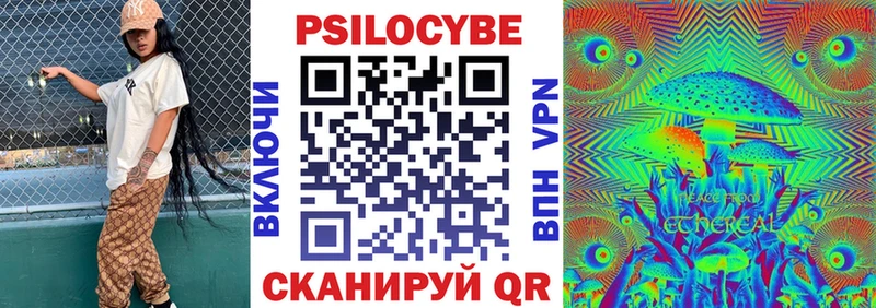 Галлюциногенные грибы мухоморы  Купить где  Елабуга 