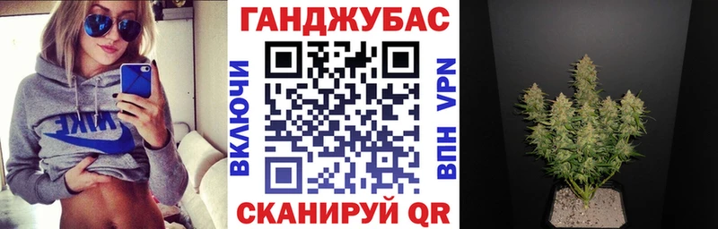 Канабис SATIVA & INDICA Елабуга